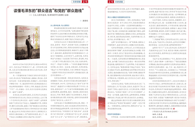 光影魔术手拼图