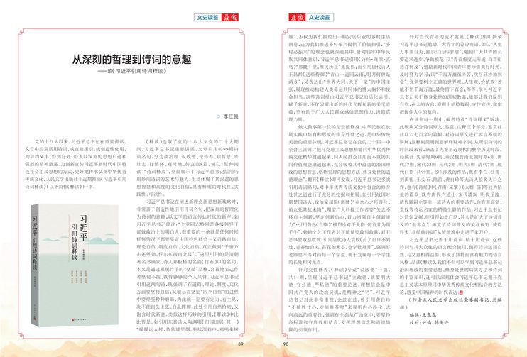 光影魔术手拼图1