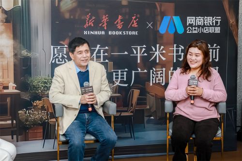 儿童文学作家沈石溪和“微光书苑”创始人李翠利成为“1平米书架”荐书官。主办方供图