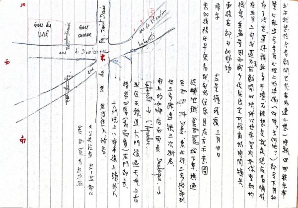 历史学家左景权先生给作者的信和地图