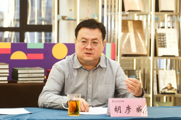 黄志坚同志赴山西出版传媒集团调研2