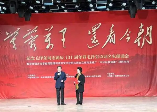 著名演播家瞿弦和、张筠英夫妇