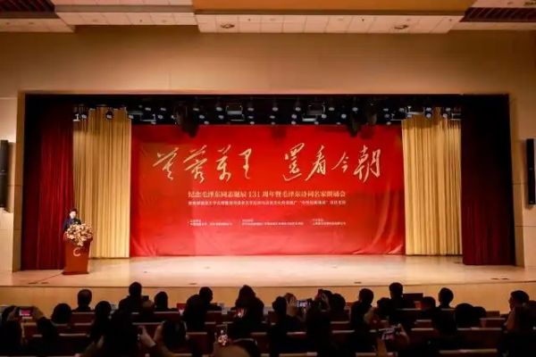 ▲中央广播电视总台主持人敬一丹主持朗诵会