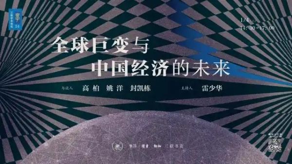 三联1