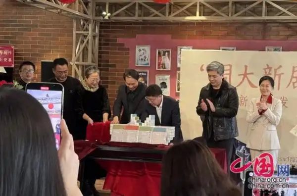 茅奖得主周大新推新作，讲述不同时代四位中国人的奋斗故事4
