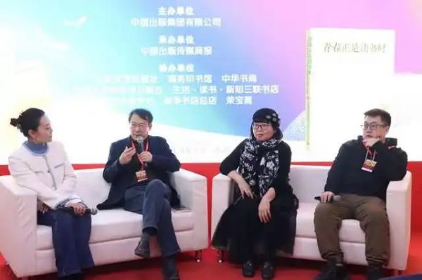 中国出版集团第二届大学生阅读分享活动在京启动2