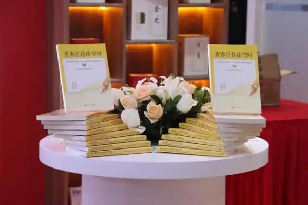 青春正是读书时：中国出版集团第二届大学生阅读分享活动启动1