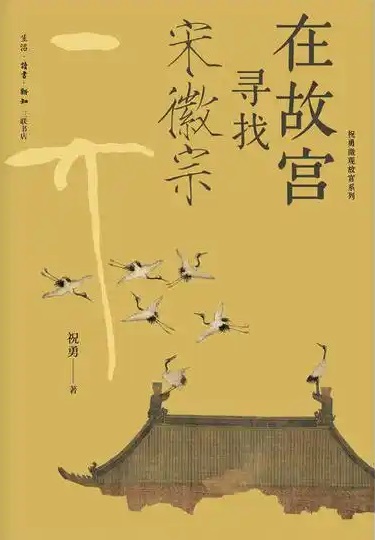 故宫1