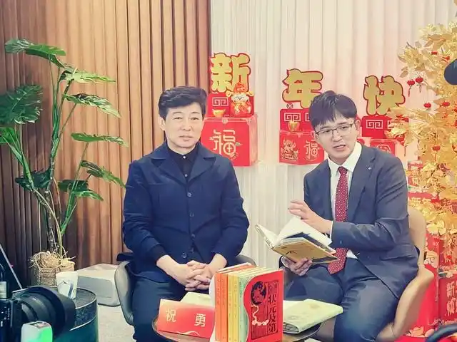 祝勇1