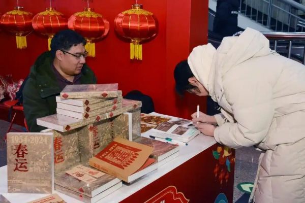 数百张照片展示中国铁路春运70年变迁