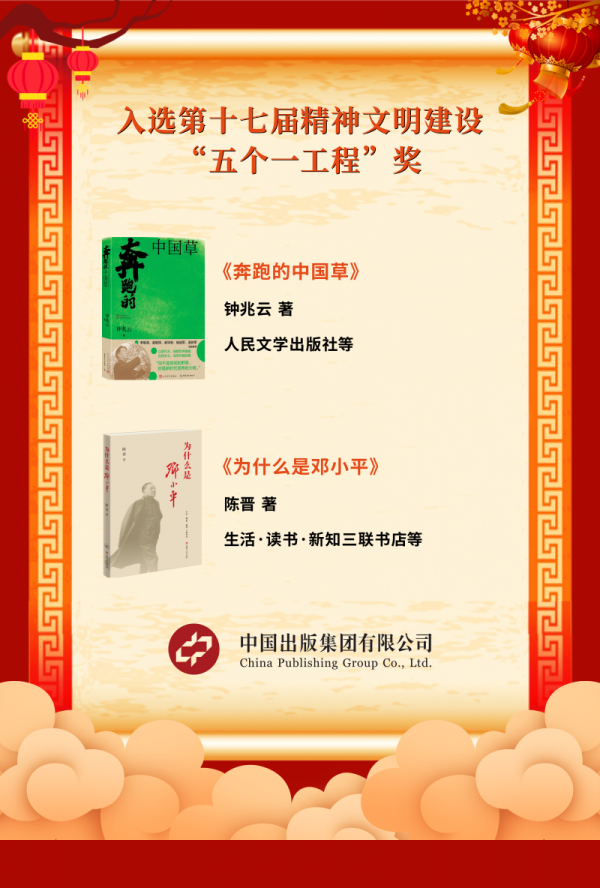 特11
