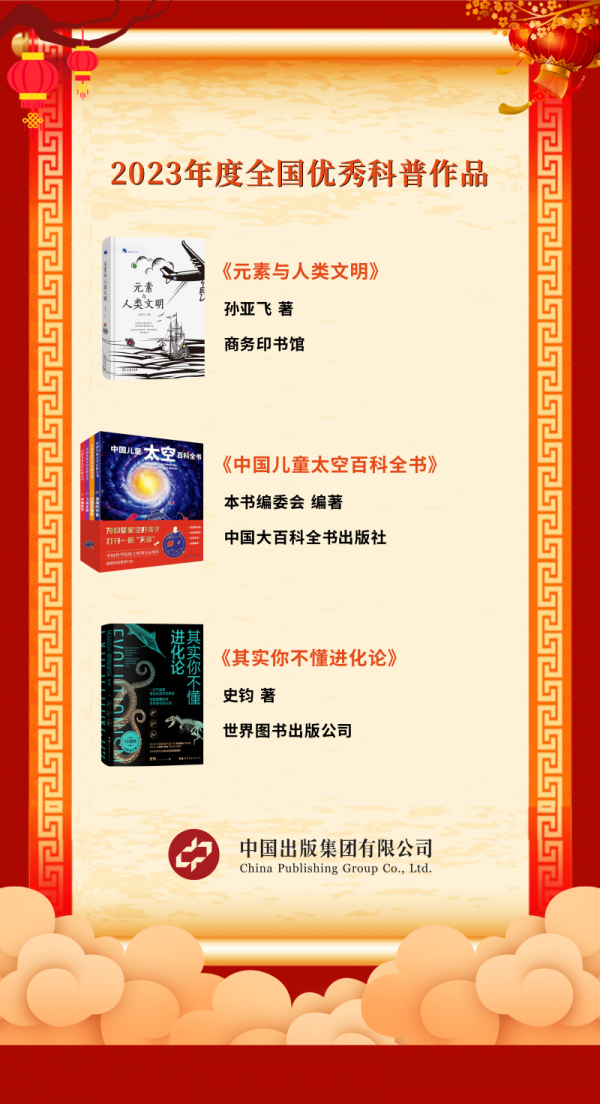 特4