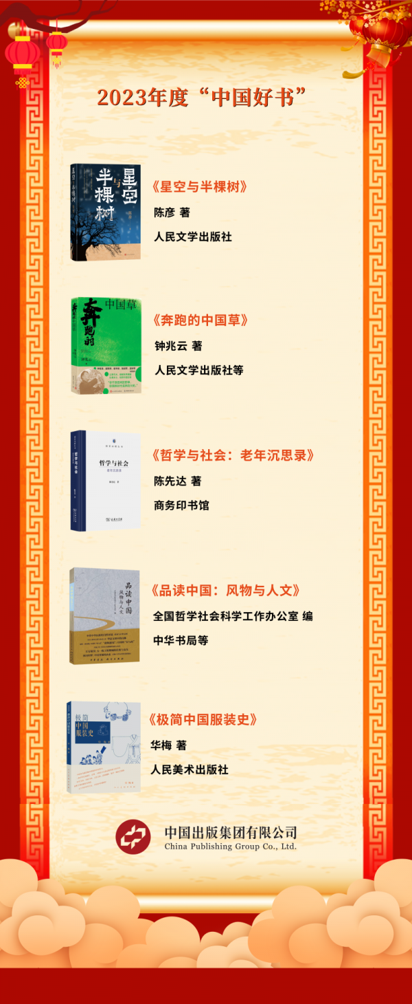 特3