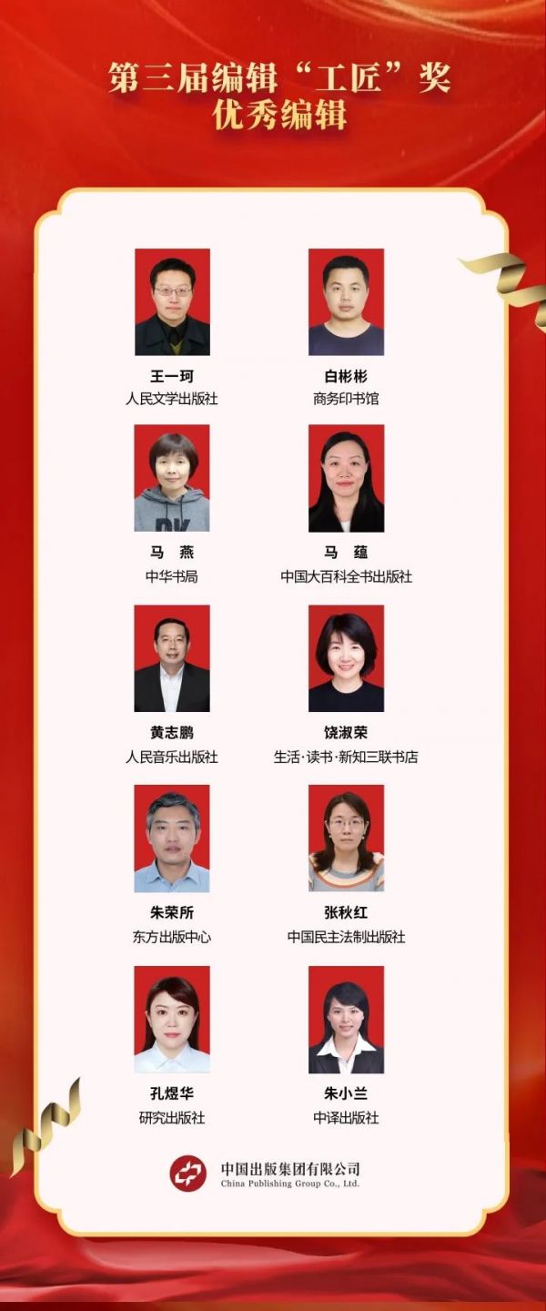 工匠4