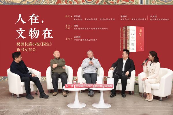 嘉宾合照