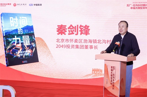 《时间的力量》4