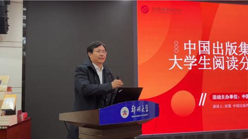 第二届大学生阅读分享2