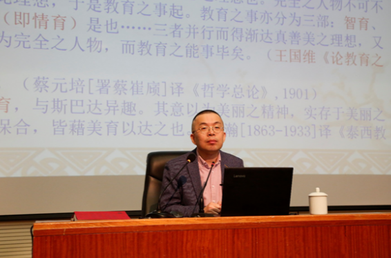 《上水船：王逊与现代中国的艺术理想》新书出版1