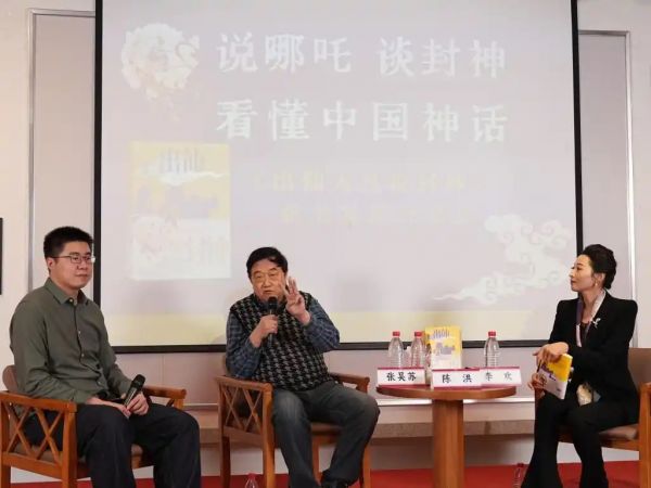 《出仙入凡说封神》现场