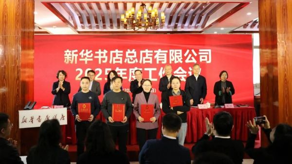 表彰先进个人1