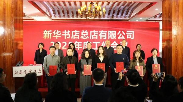 表彰先进个人2