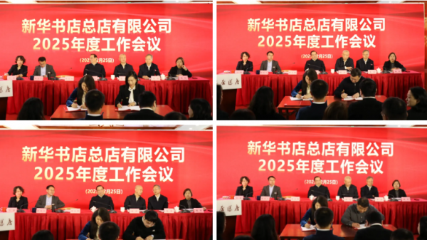 任江哲代表总店与各所属公司
