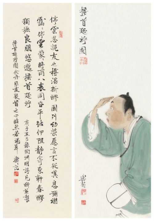 2020 05搔首延伫图 47x68cm停云思亲友也罇湛新醪园列初荣愿言不从叹息弥襟霭霭停云濛濛时雨八表同昏平路伊阻静寄东轩春醪独抚良朋悠邈搔首延伫 庚子五月录陶渊明诗片段并制 搔首延伫图余好朋友聚首之心昭然若揭耳 乐乐记.jpg