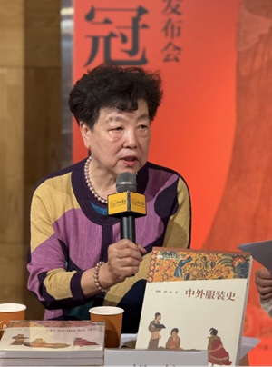 中外服装史4_副本