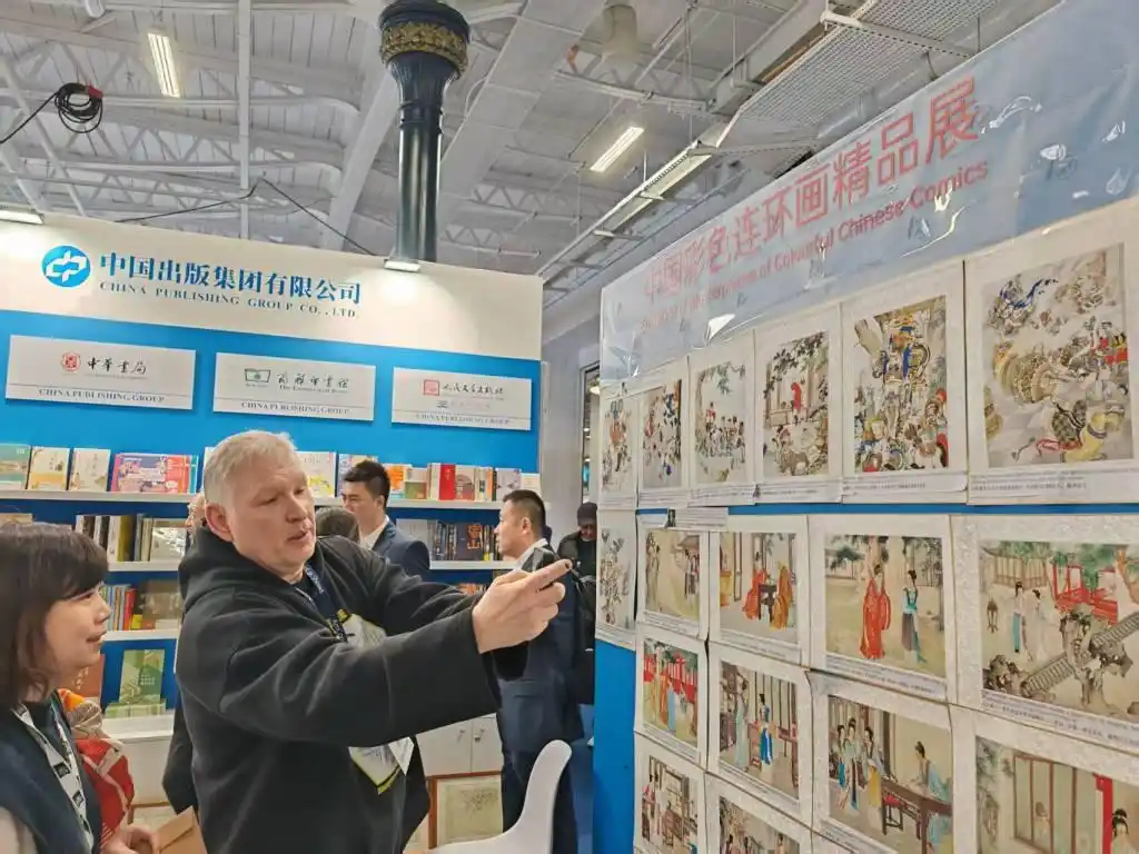 中国连环画走向英语世界4
