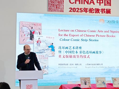 2. 英国查思出版社文学部（东书坊）主编 David Lammie.jpg