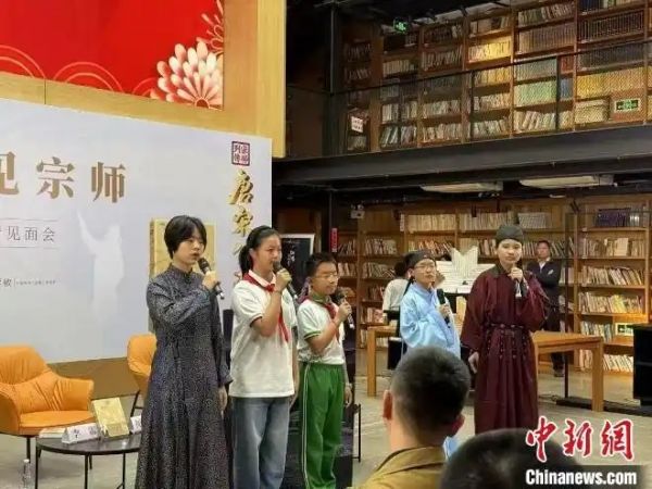 宗师列传·唐宋八大家2