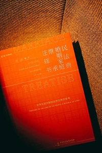 民法典2_200