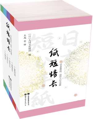 纸短情长_300