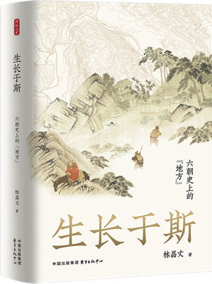 生长于斯_300