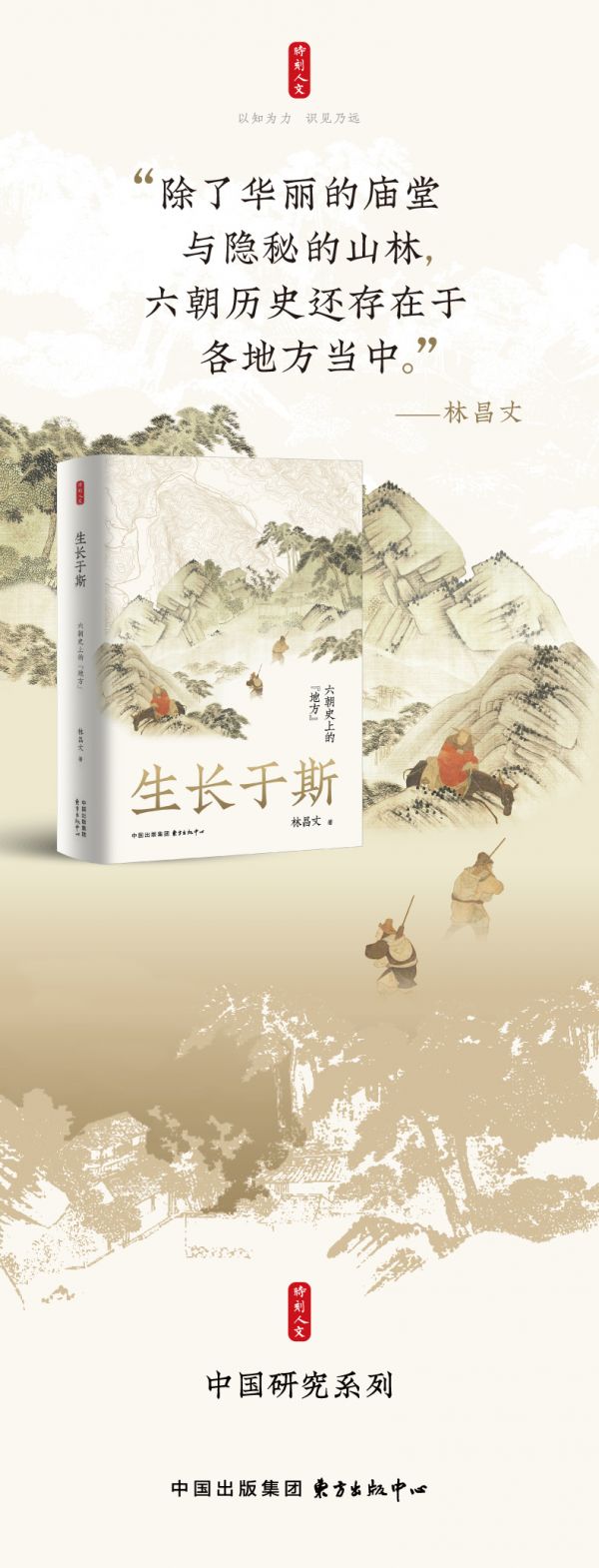 重点图书海报