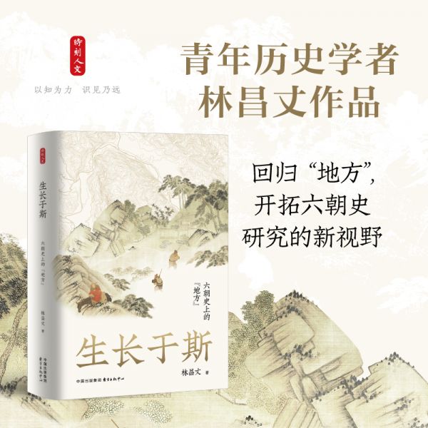网店头图