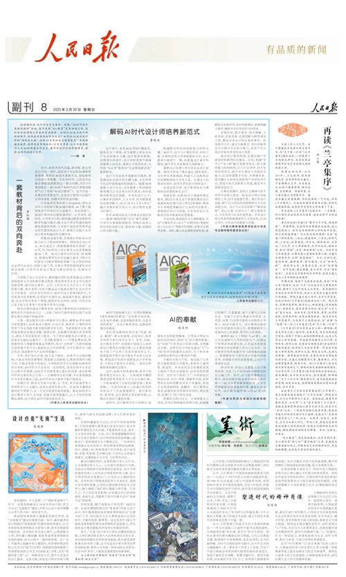报道