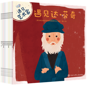 10册立体书-500