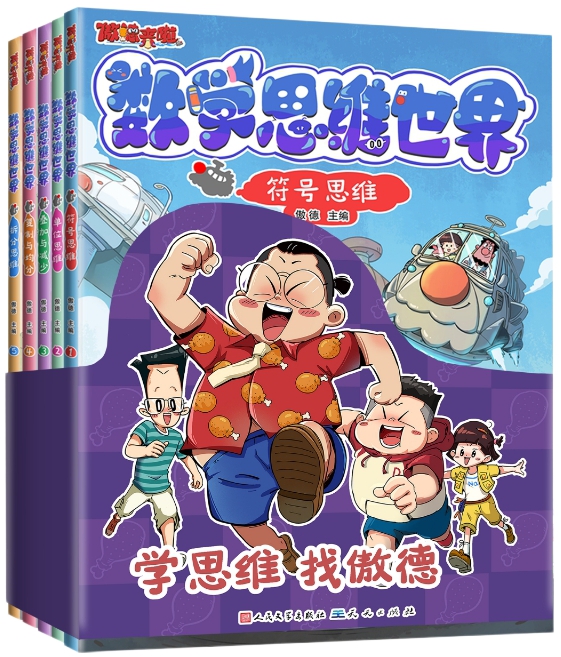书封