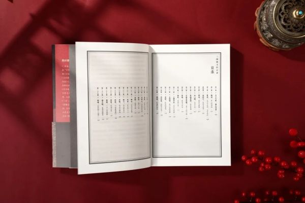 三国演义启示录2-1