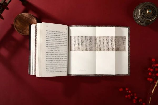 三国演义启示录2-6