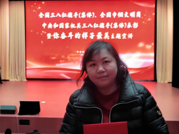 巾帼3