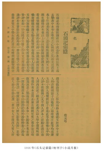 蔡元培全集3
