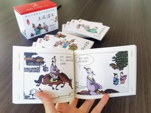 蔡志忠3-3