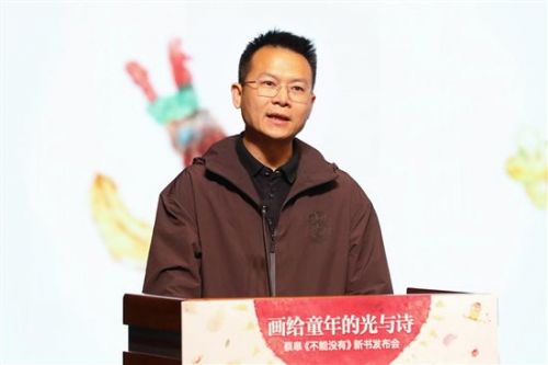吴良柱总编辑发言