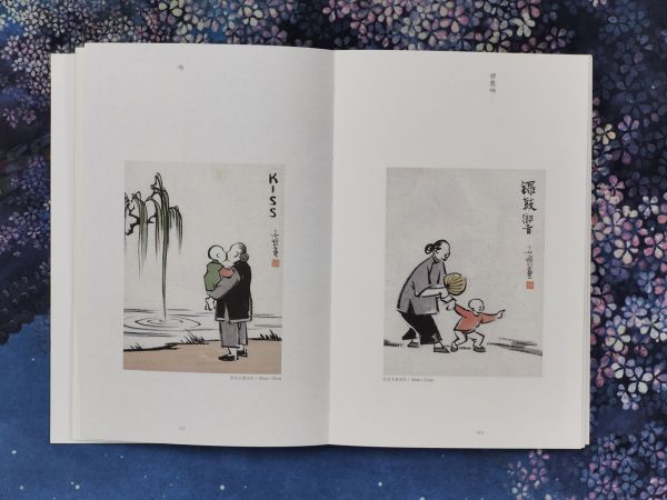 8人间有情-实拍图 (3)