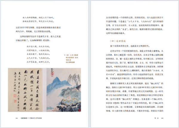 版式3