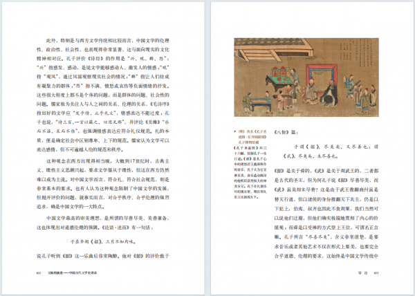 版式2