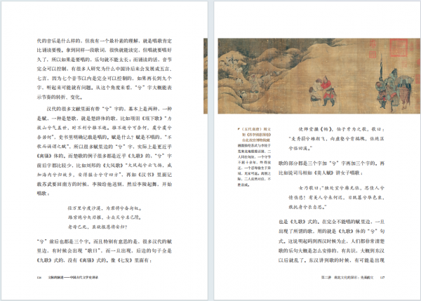 版式5