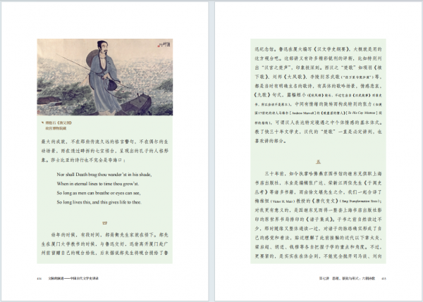 版式8